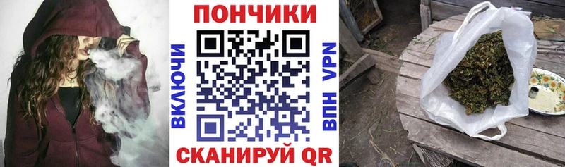 Магазины продажи наркотиков Дзержинск Alpha-PVP МАРИХУАНА Меф мяу мяу Гашиш