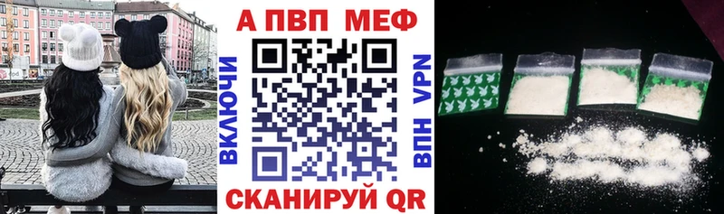 А ПВП мука  дарнет шоп  Дзержинск 