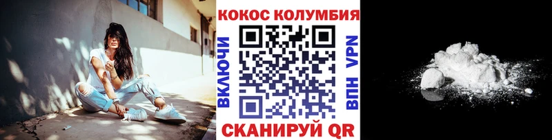 блэк спрут сайт  Дзержинск  КОКАИН Эквадор  цена наркотик 