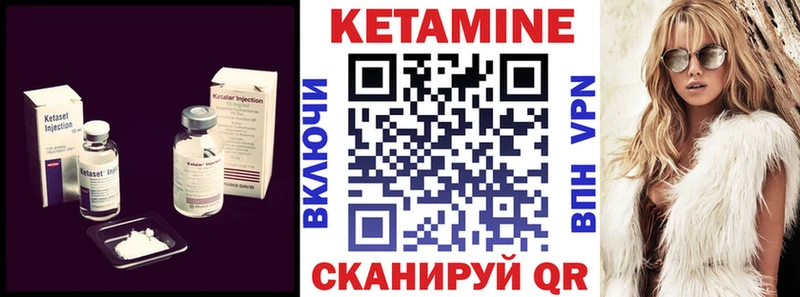 КЕТАМИН ketamine  darknet клад  Дзержинск 