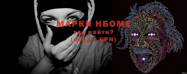 apvp Абинск