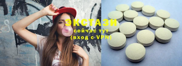 PSILOCYBIN Абаза