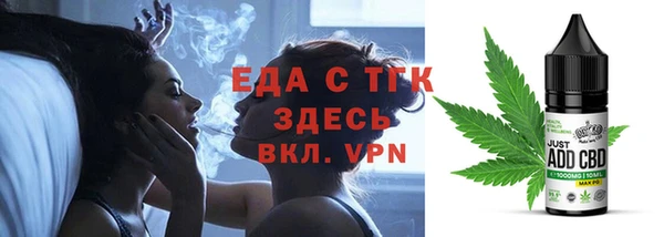 PSILOCYBIN Абаза