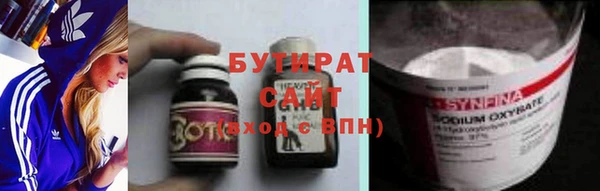 apvp Абинск