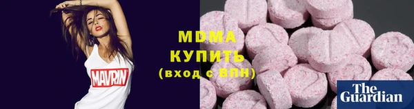 МДМА Абдулино