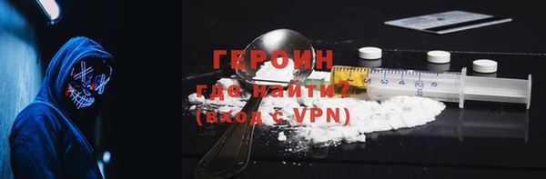 apvp Абинск