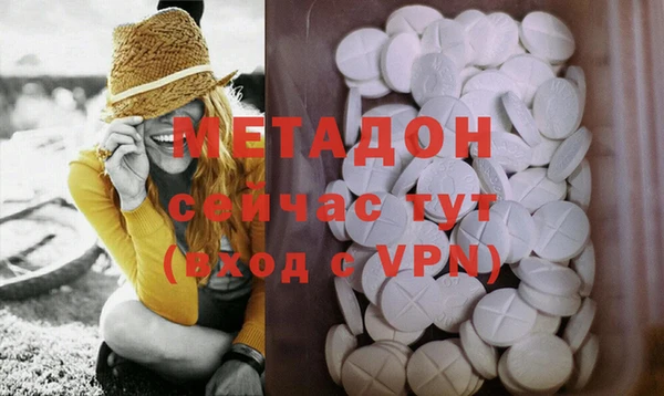 apvp Абинск