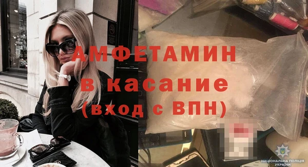 apvp Абинск