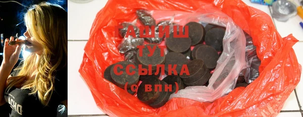 МДМА Абдулино
