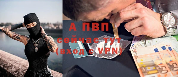 apvp Абинск