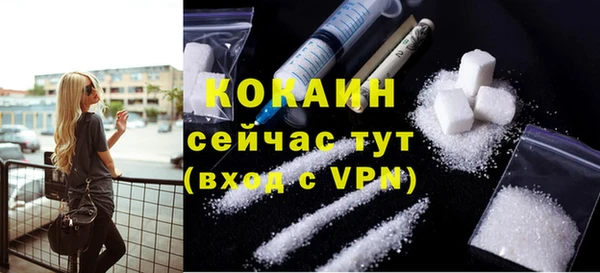 МДМА Абдулино