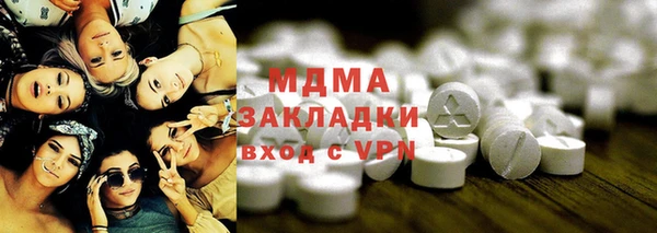 PSILOCYBIN Абаза