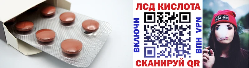 это официальный сайт  Дзержинск  Лсд 25 экстази кислота  hydra как зайти 