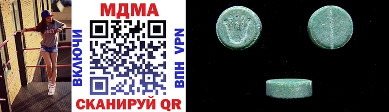 МДМА crystal  купить закладку  Дзержинск 