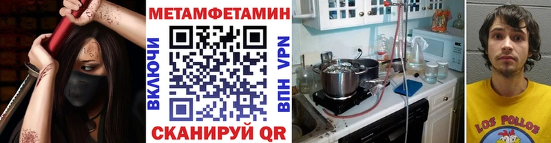 Метамфетамин винт  Дзержинск 