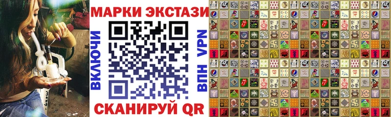 Наркотические марки 1,5мг  Дзержинск 