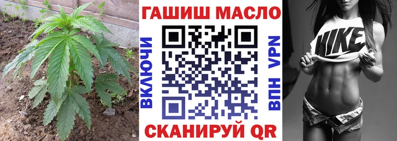OMG зеркало  Дзержинск  ТГК THC oil 