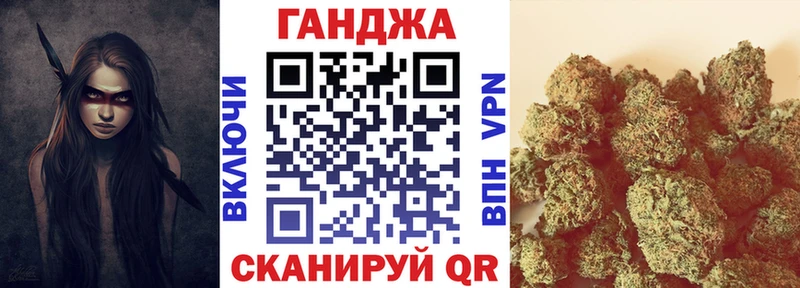 Конопля марихуана Дзержинск